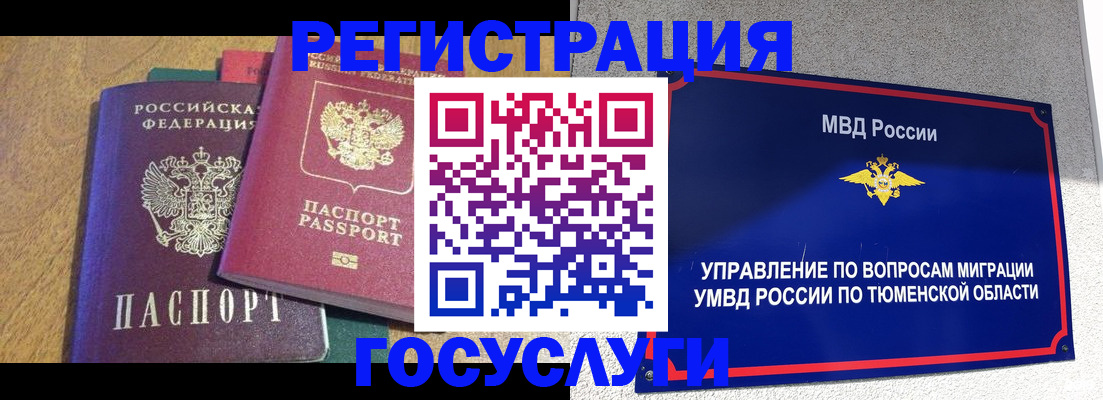 найти адрес прописки в Тереке
